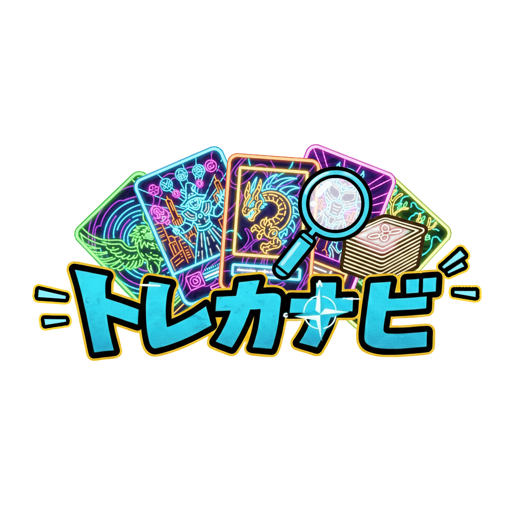ゲーチス – トレカナビ
